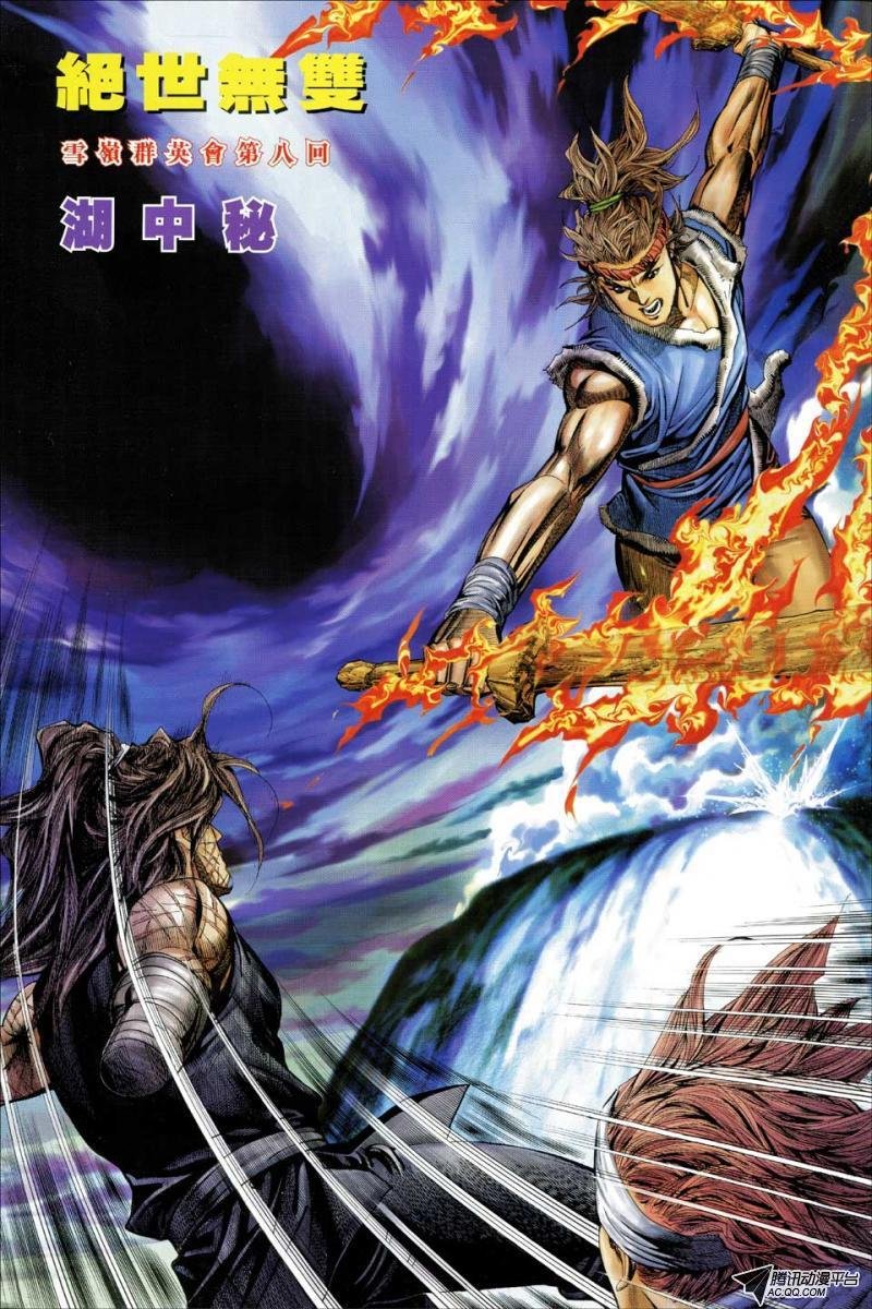 第111话