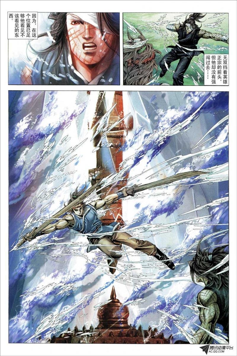 第111话