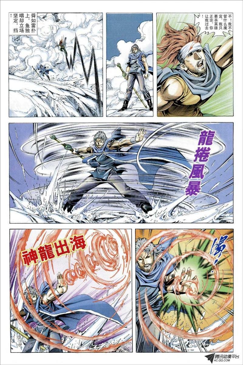 第111话