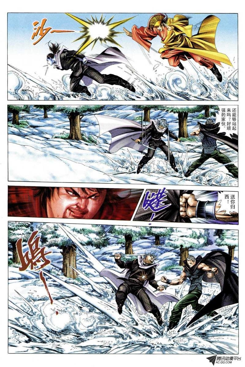 第112话