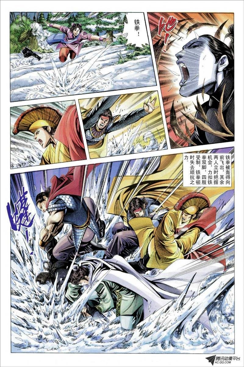 第113话