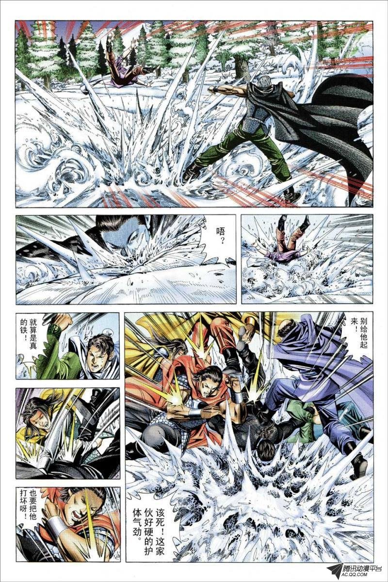 第113话