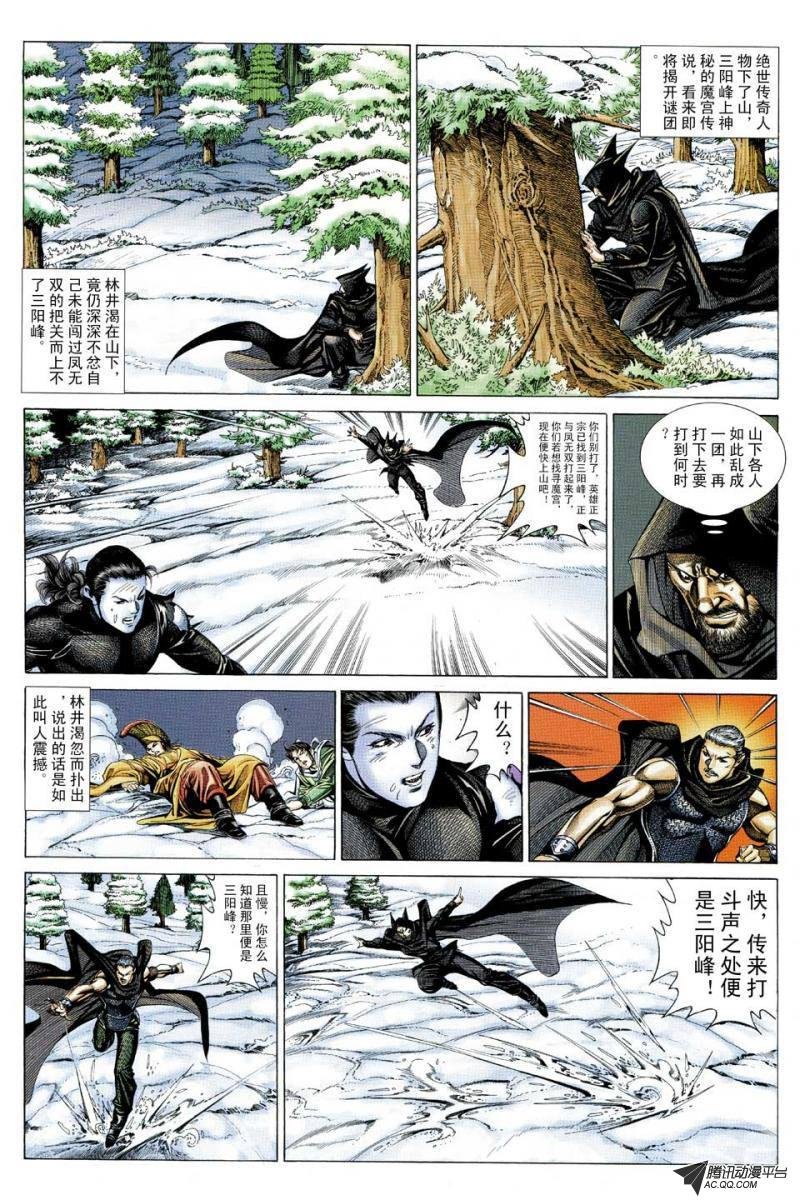 第114话