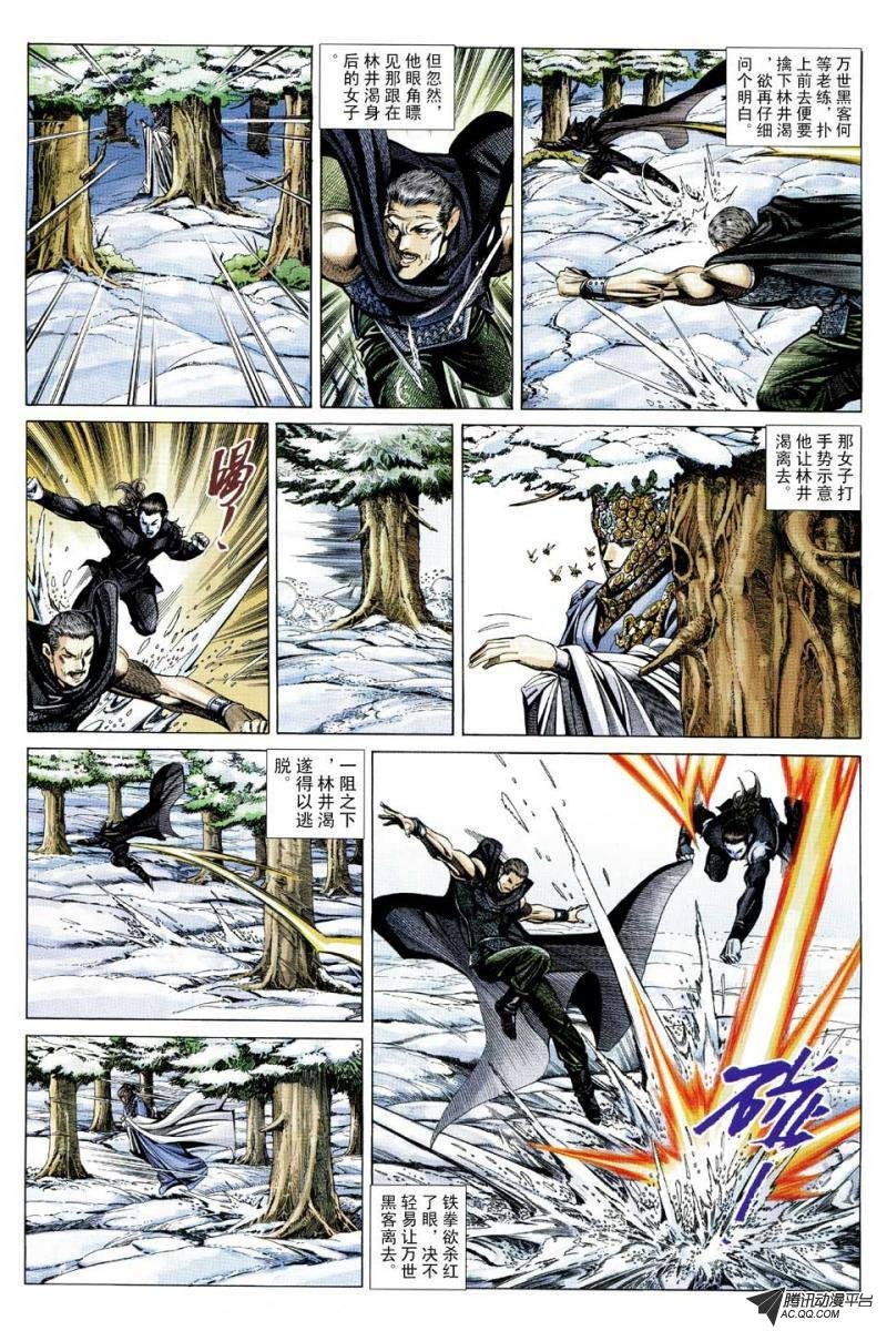 第114话