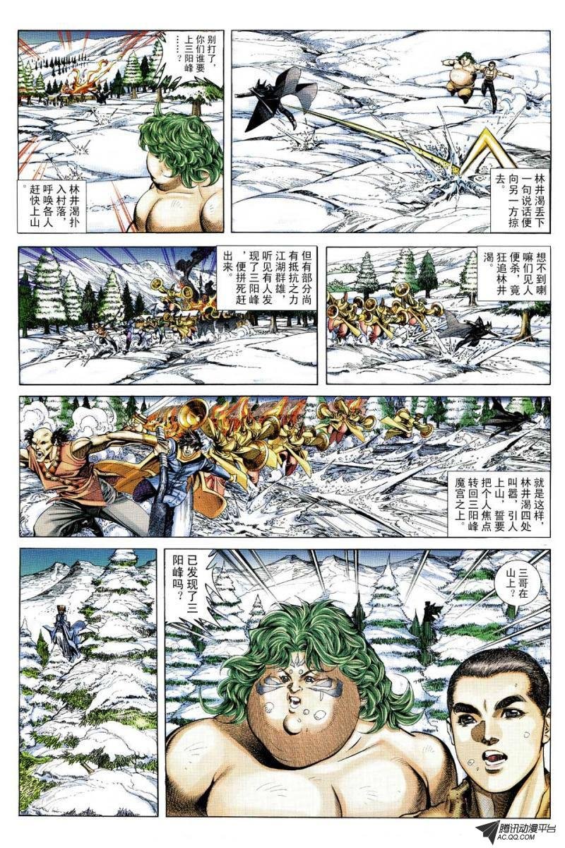 第114话