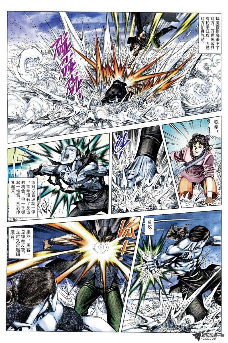 第114话