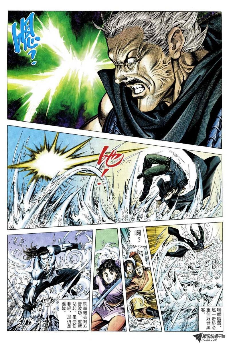 第114话