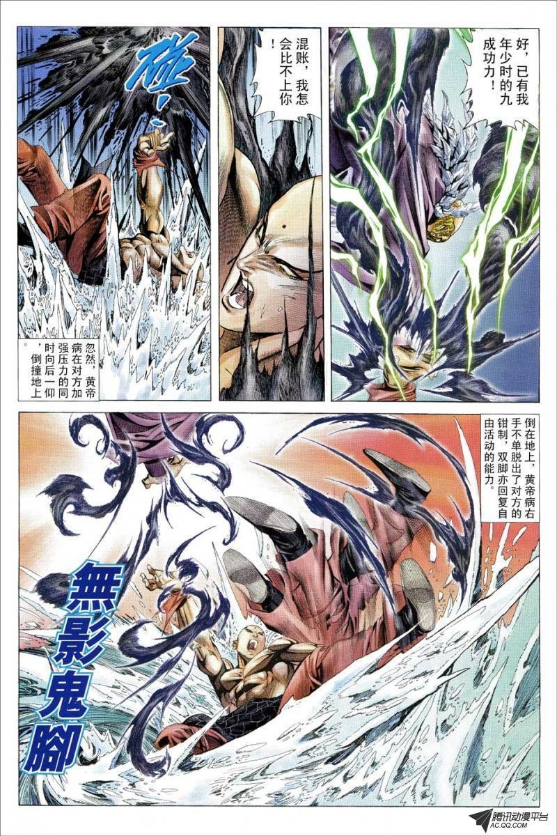 第115话