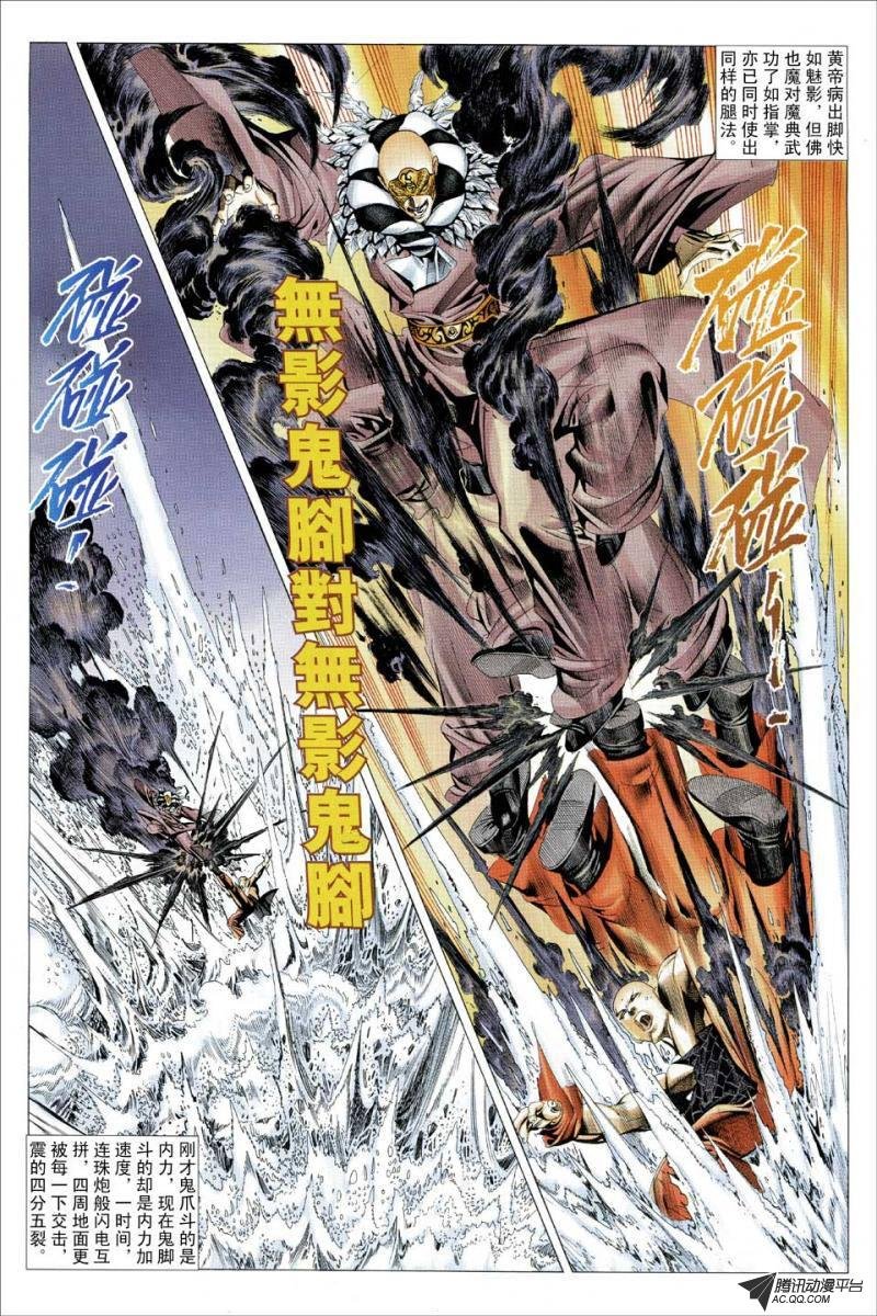 第115话
