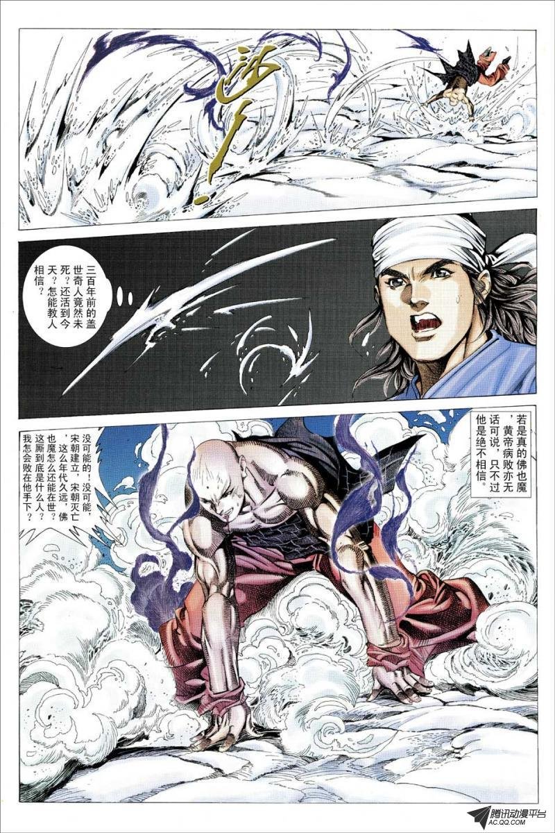 第115话