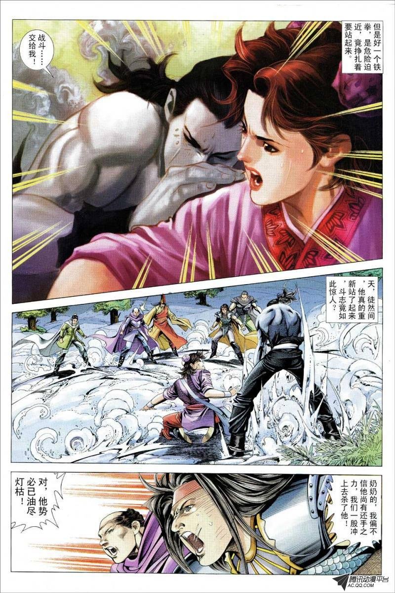 第115话