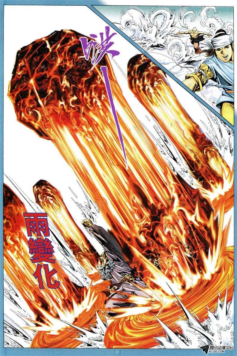 第116话