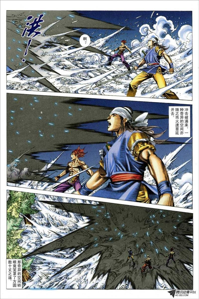 第117话