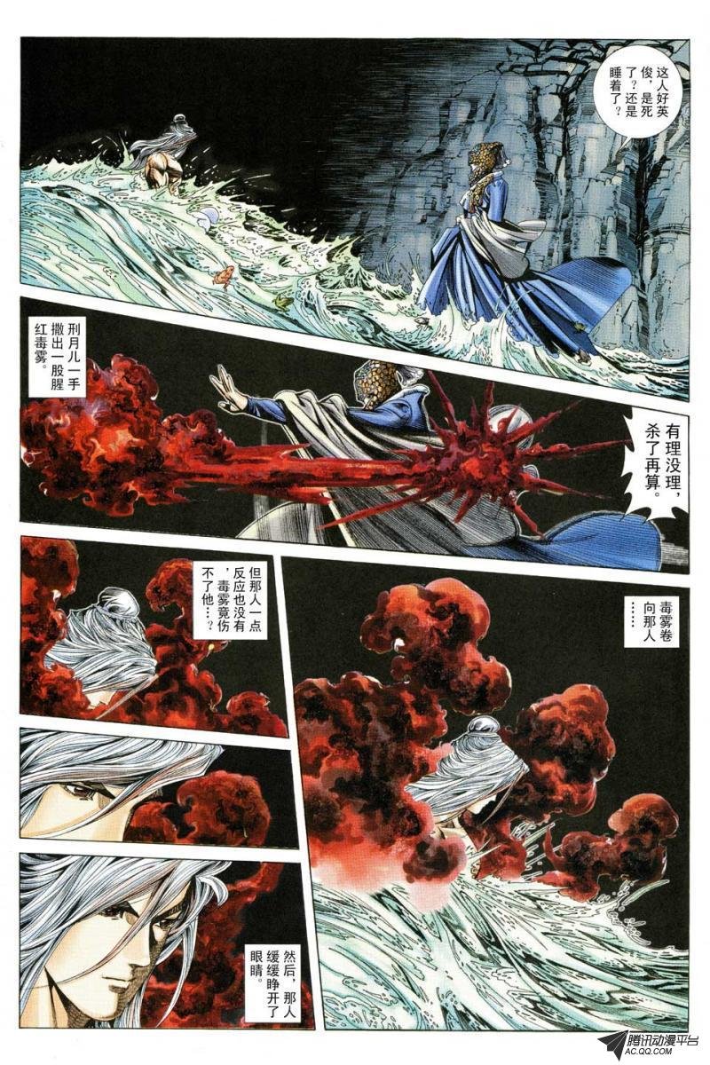 第118话