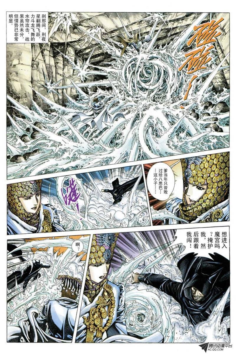 第120话