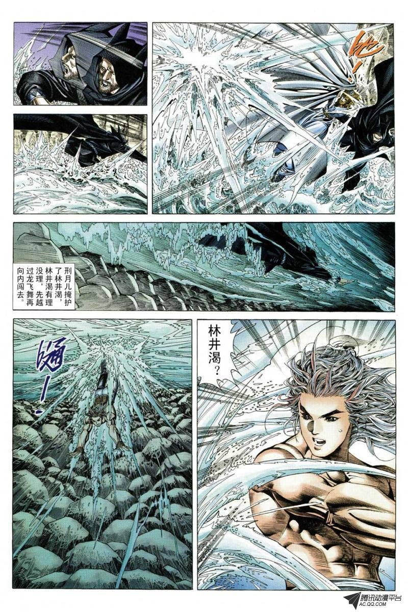 第120话