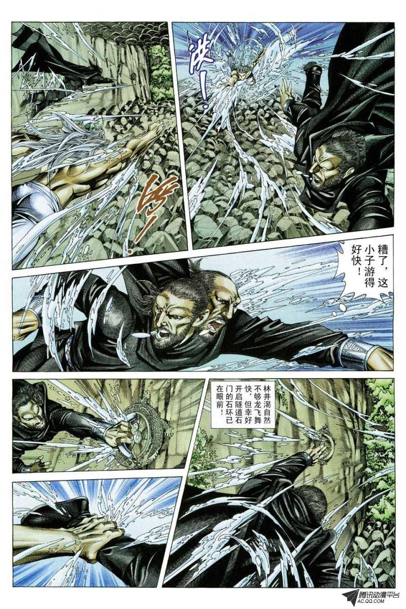 第120话