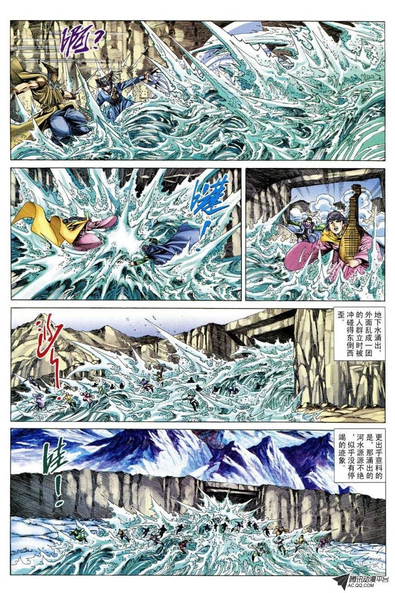 第120话