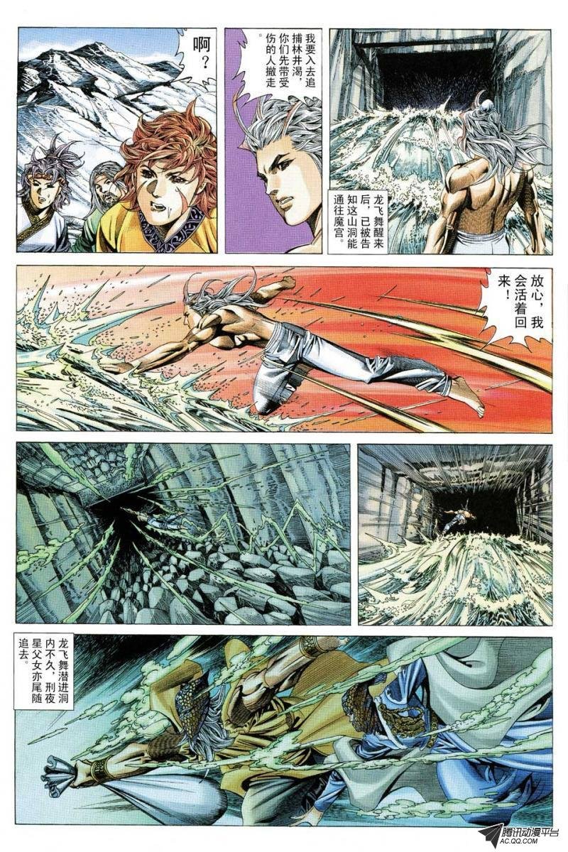 第120话