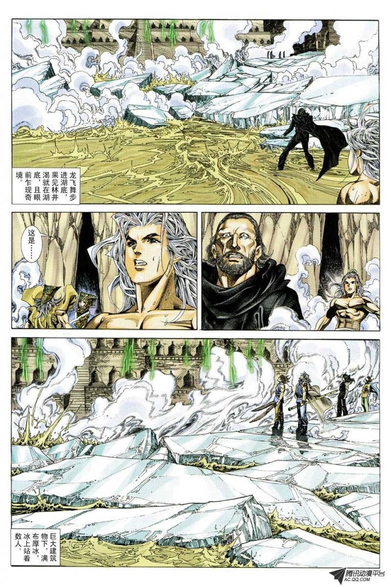 第120话