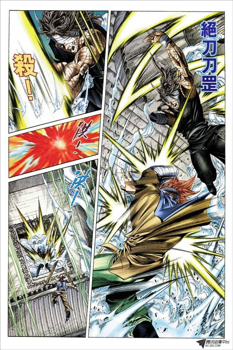 第121话