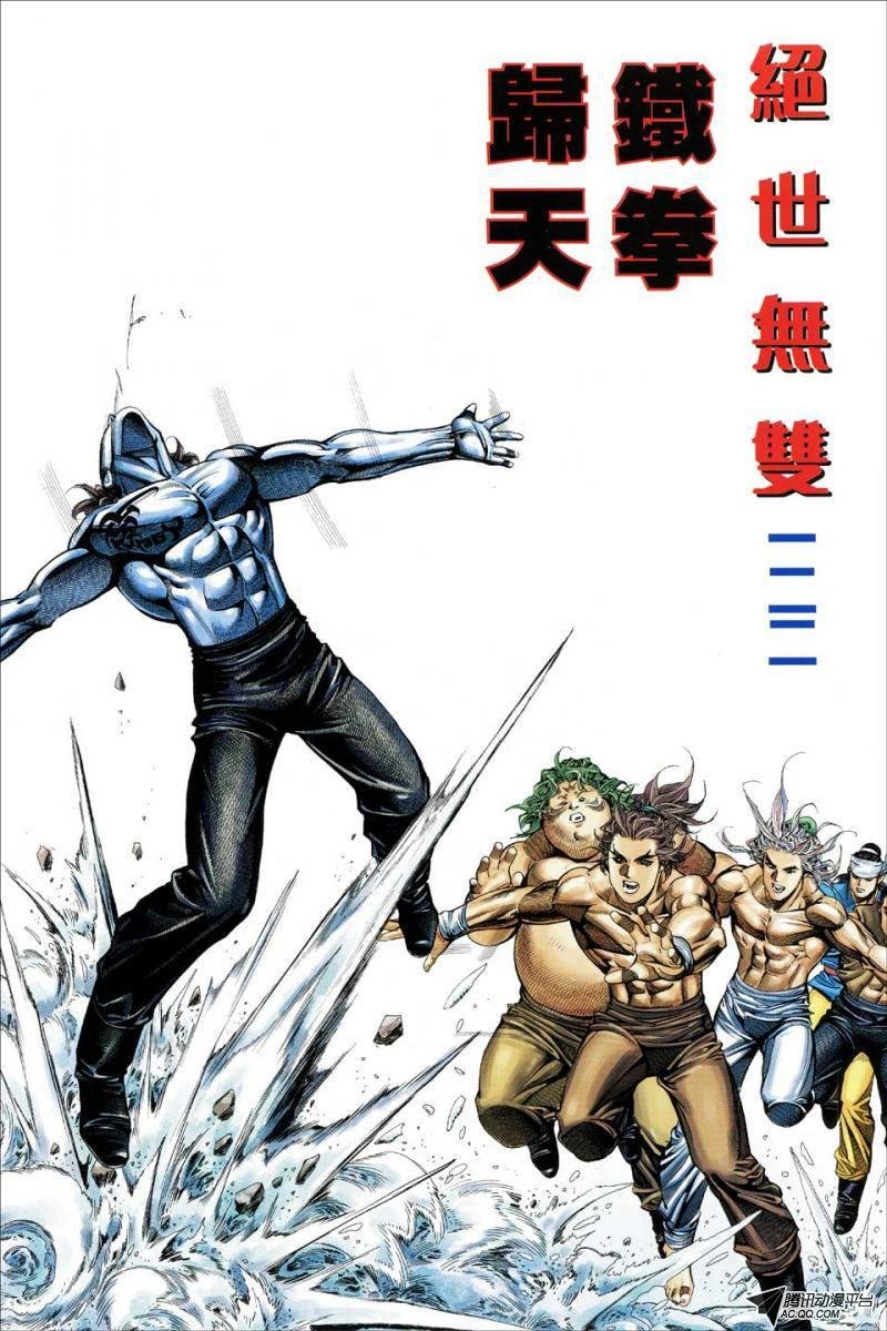 第122话