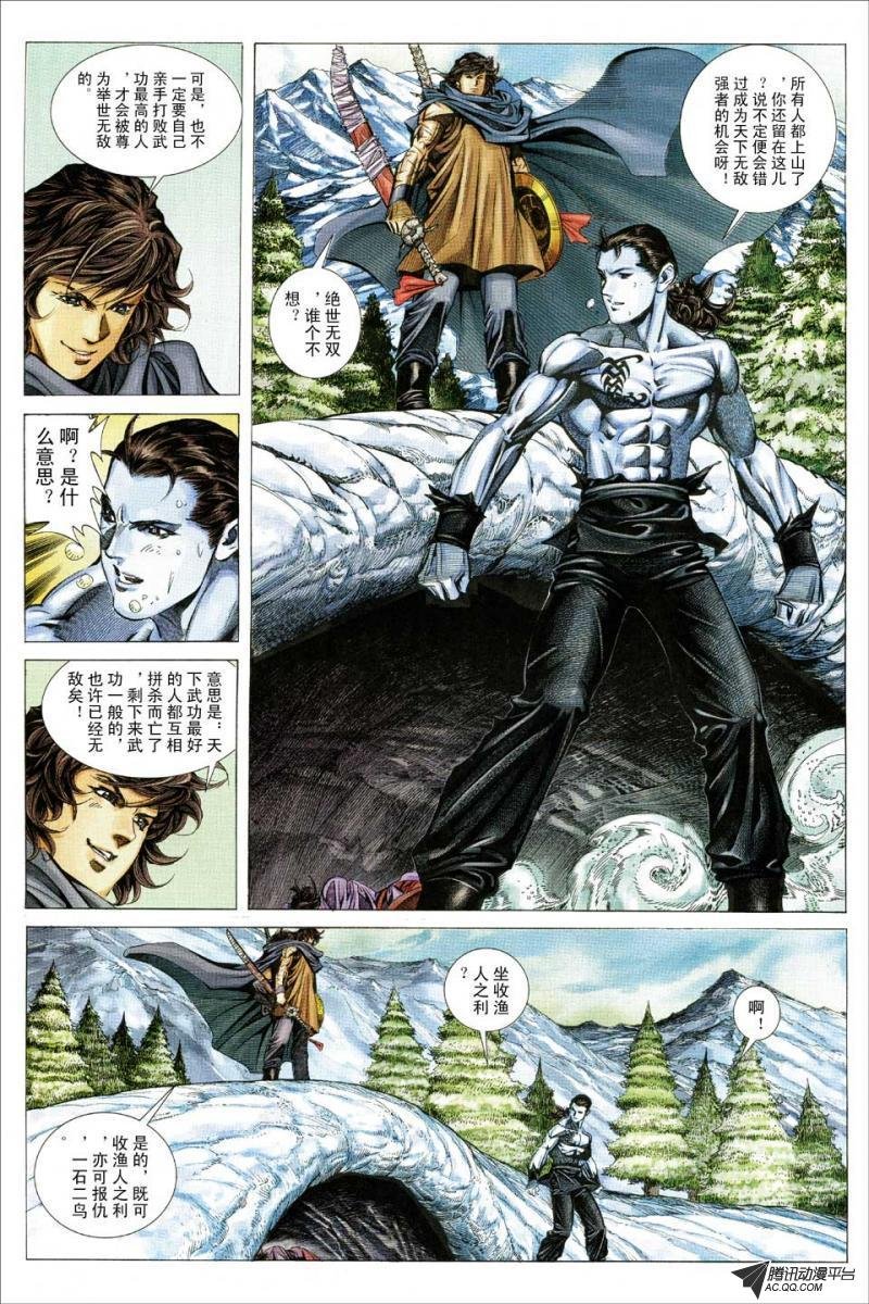 第122话