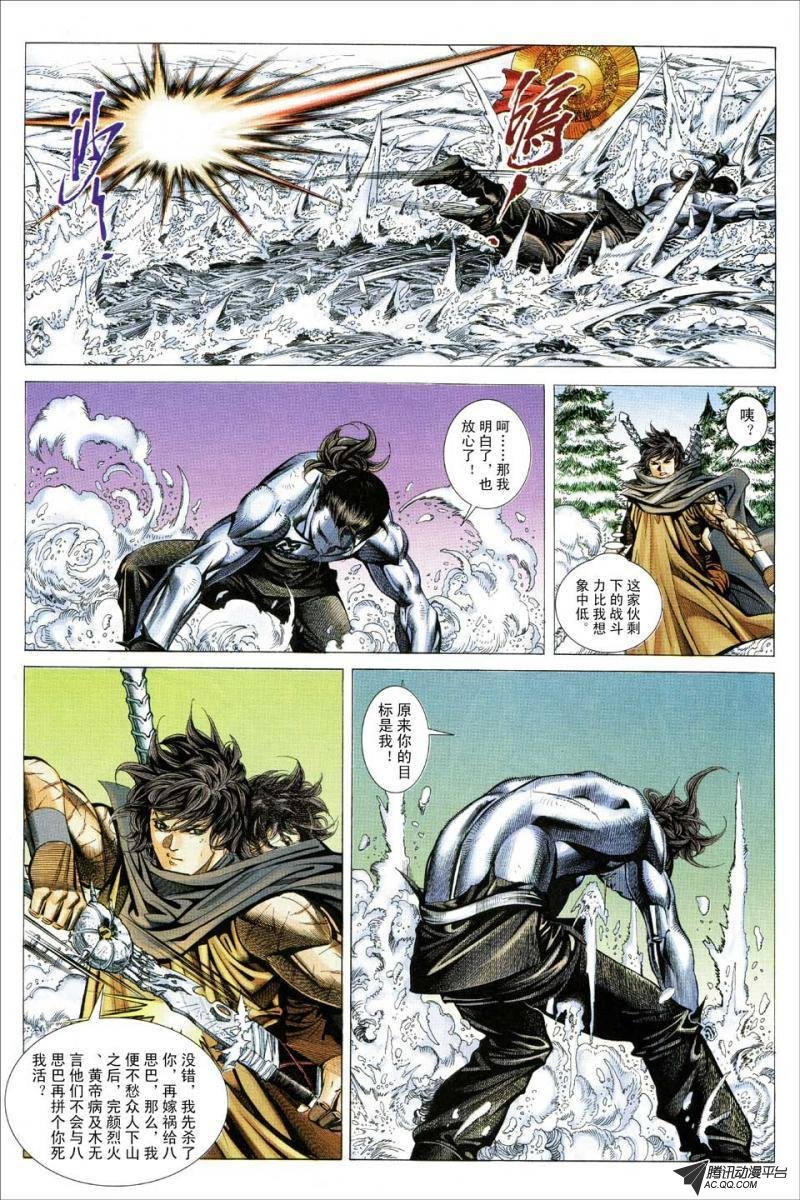 第122话