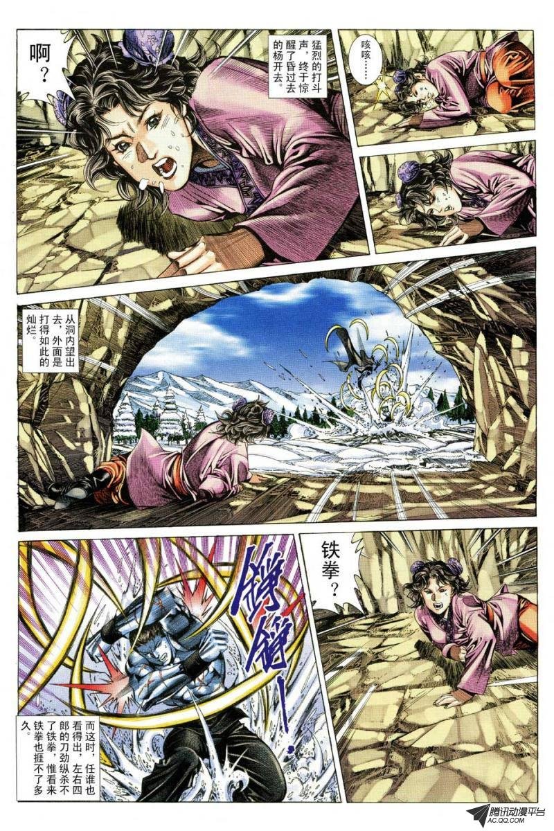 第122话