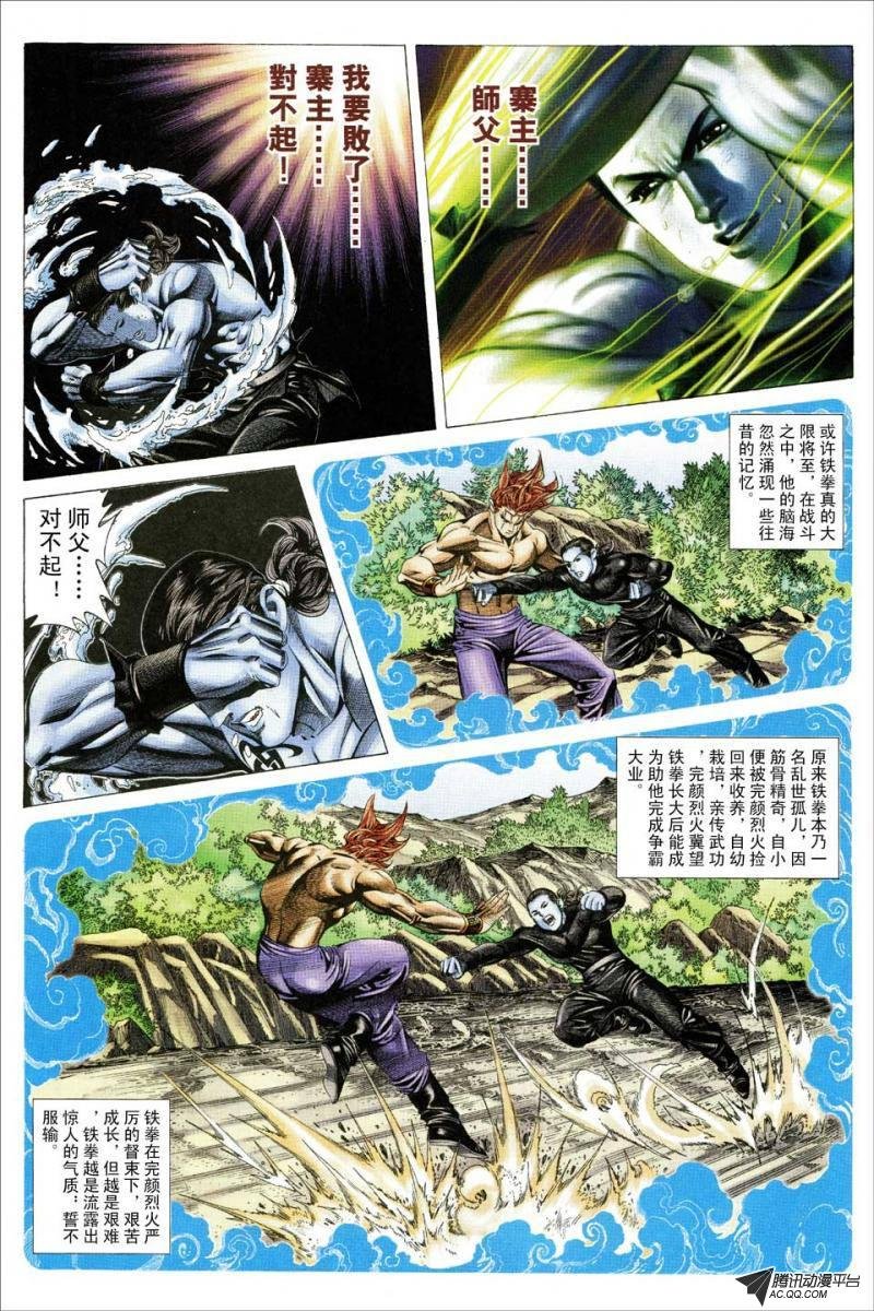 第122话