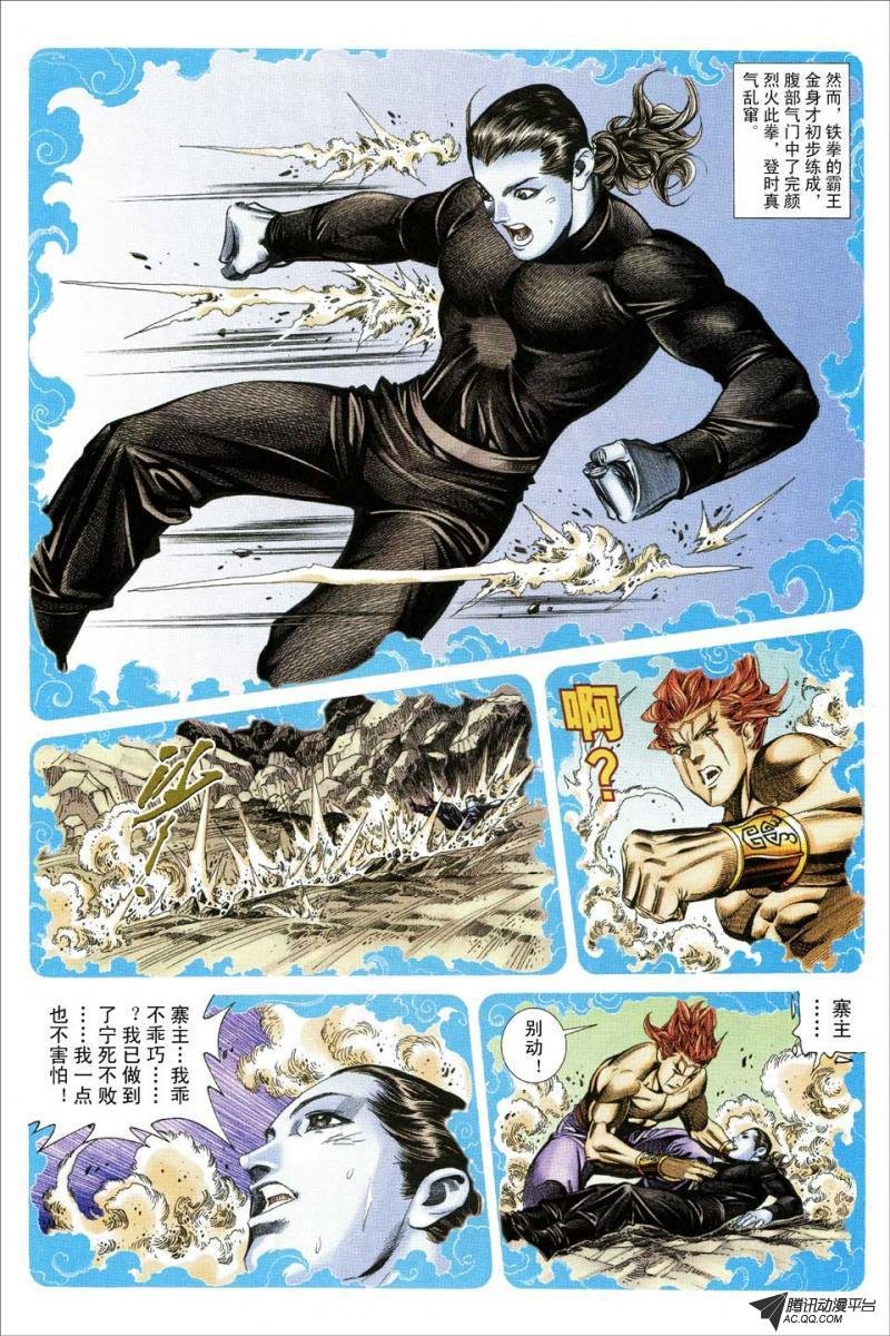 第122话