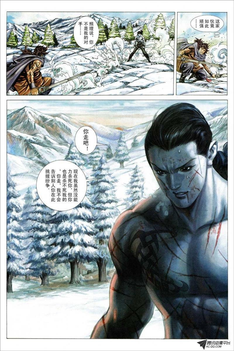第122话