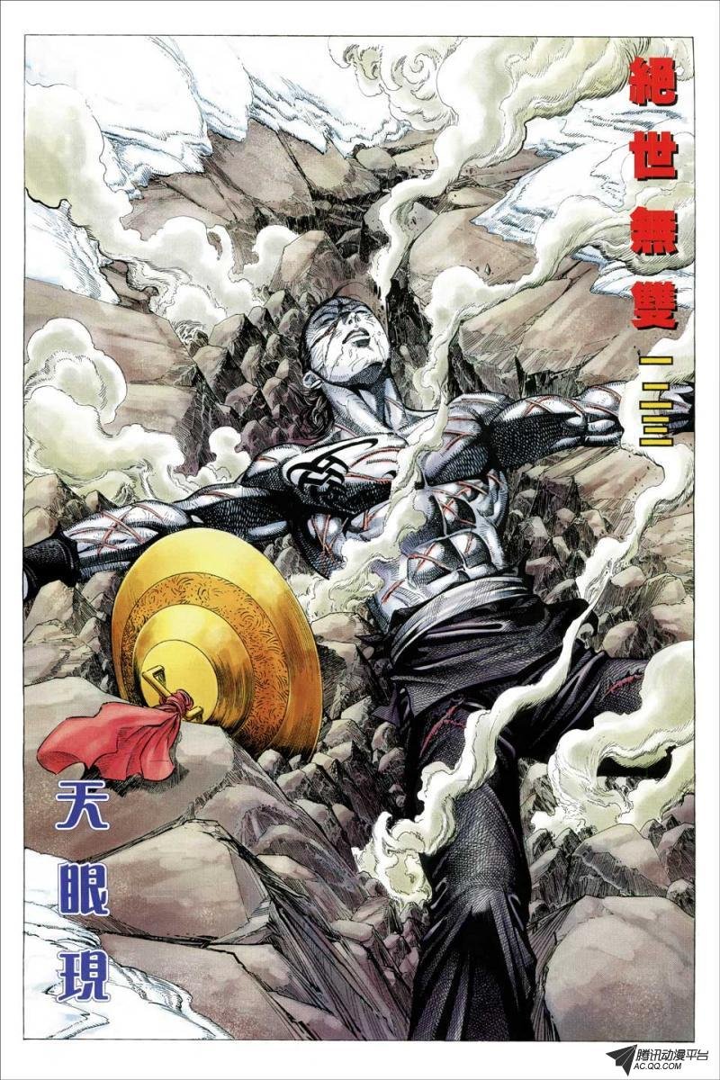第123话
