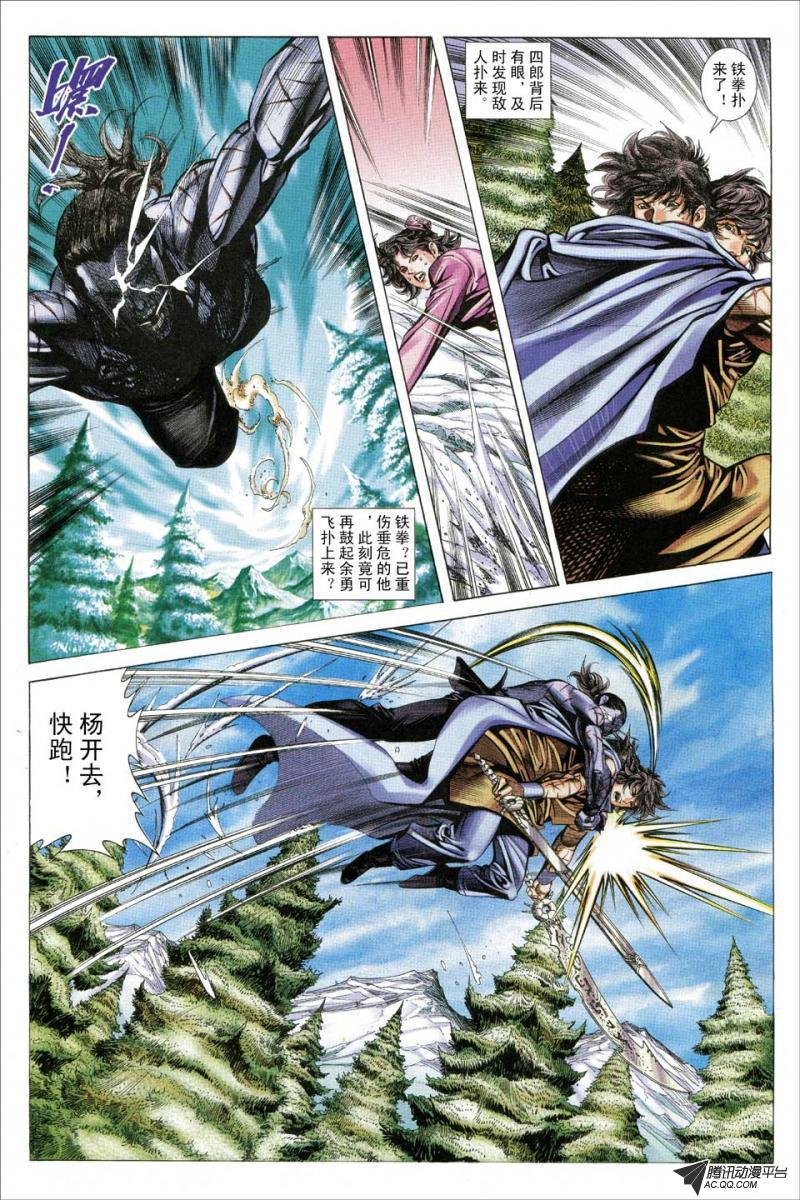 第123话