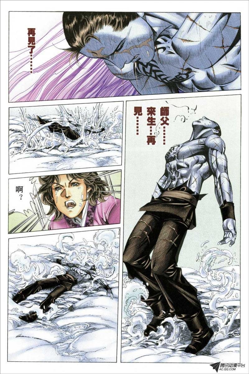 第123话