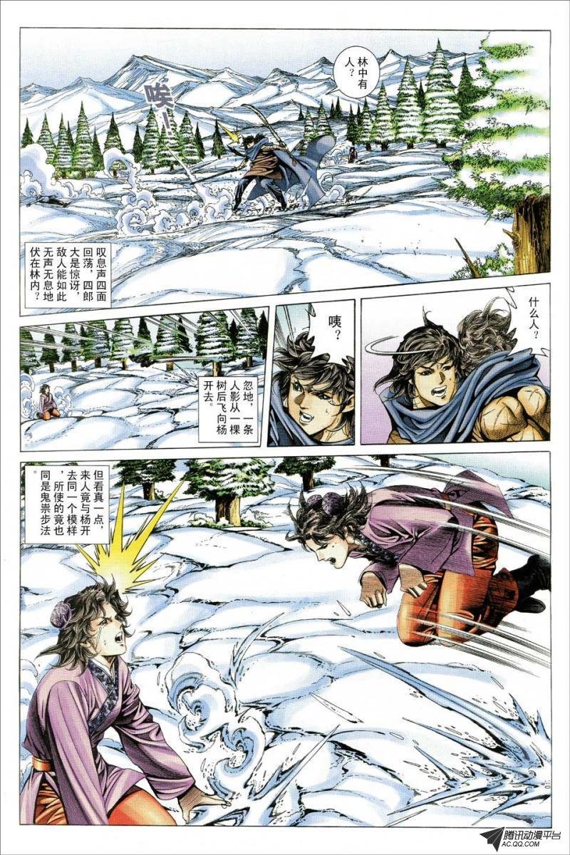第123话