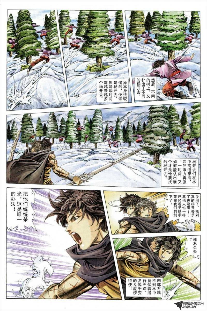 第123话