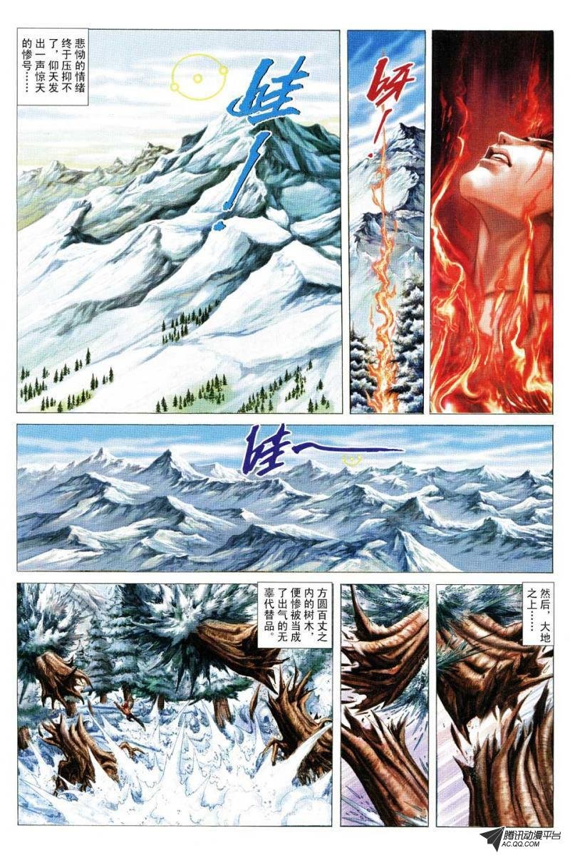 第124话