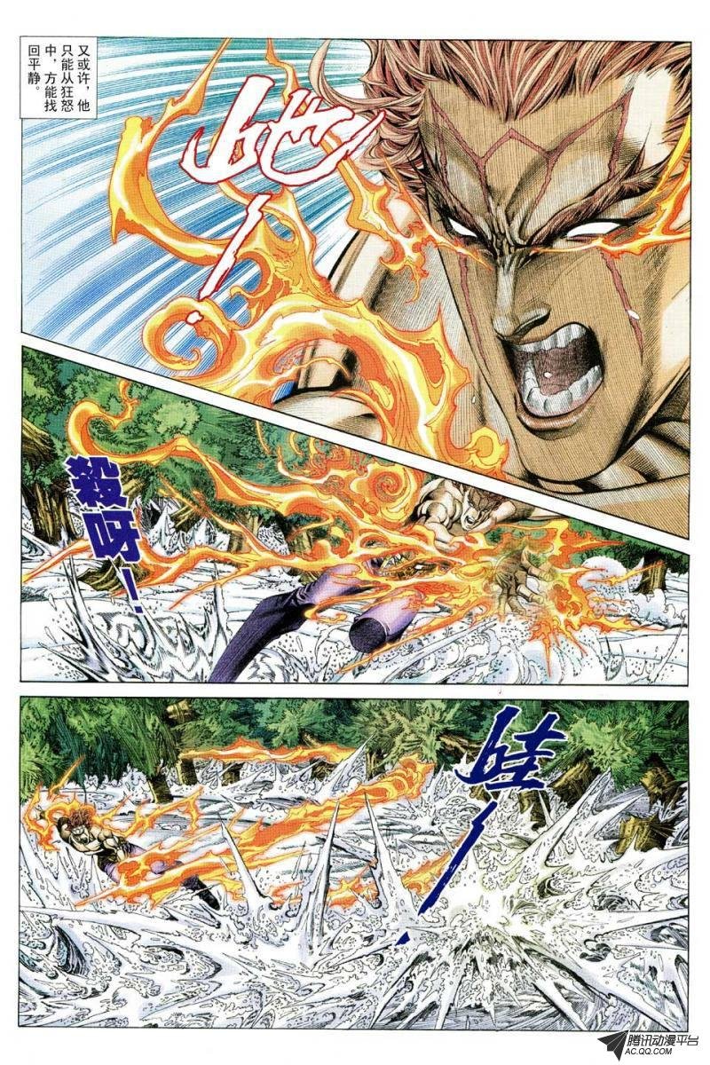 第124话