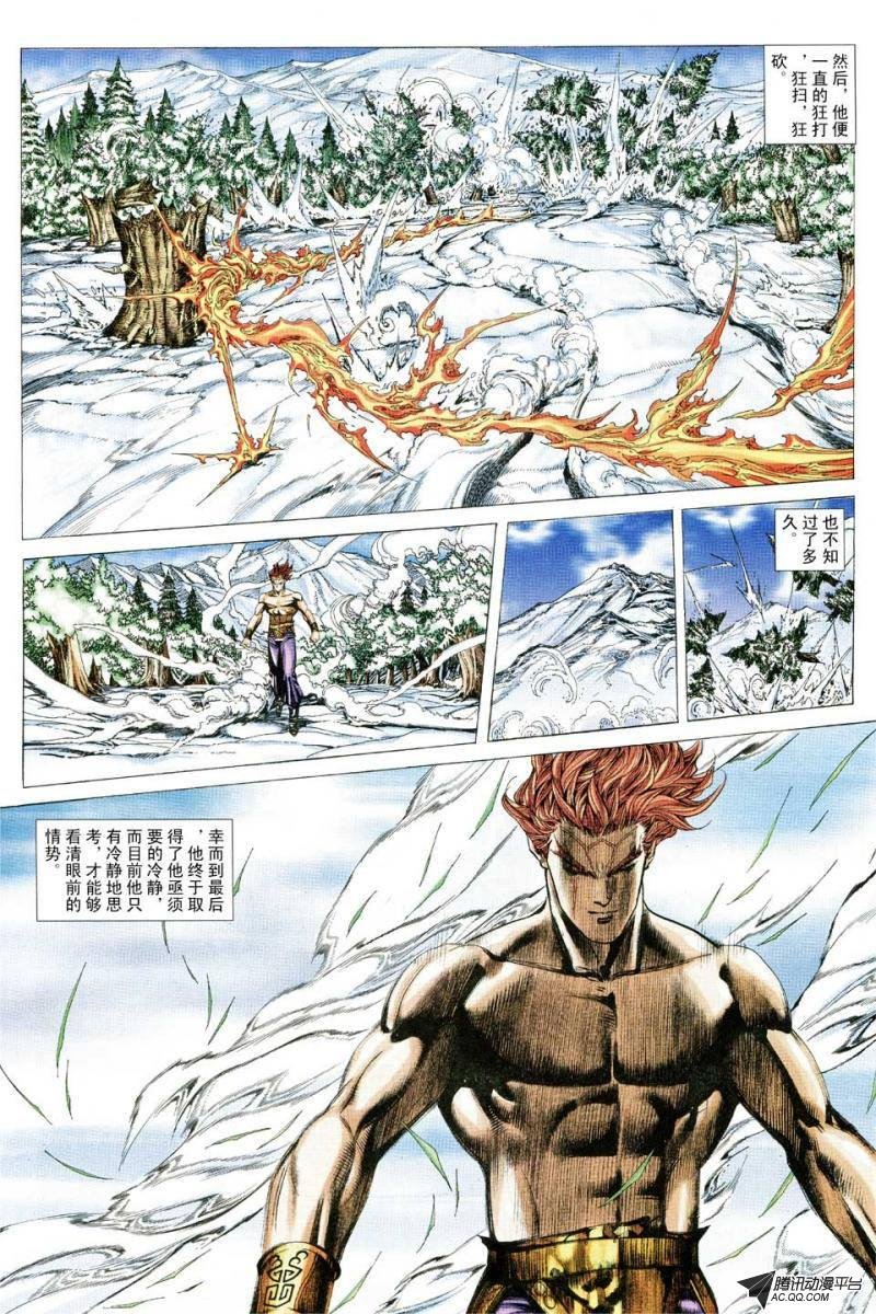 第124话