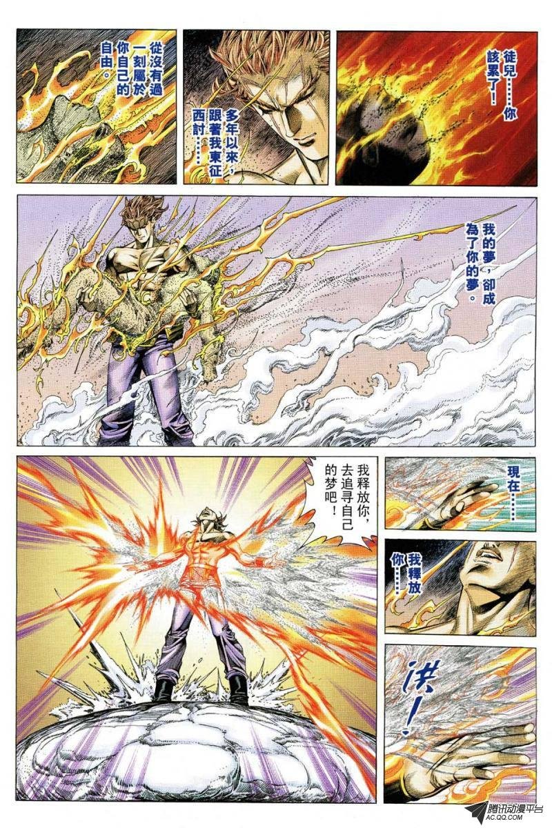 第124话