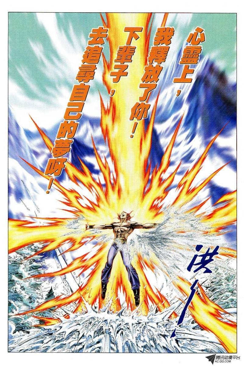 第124话