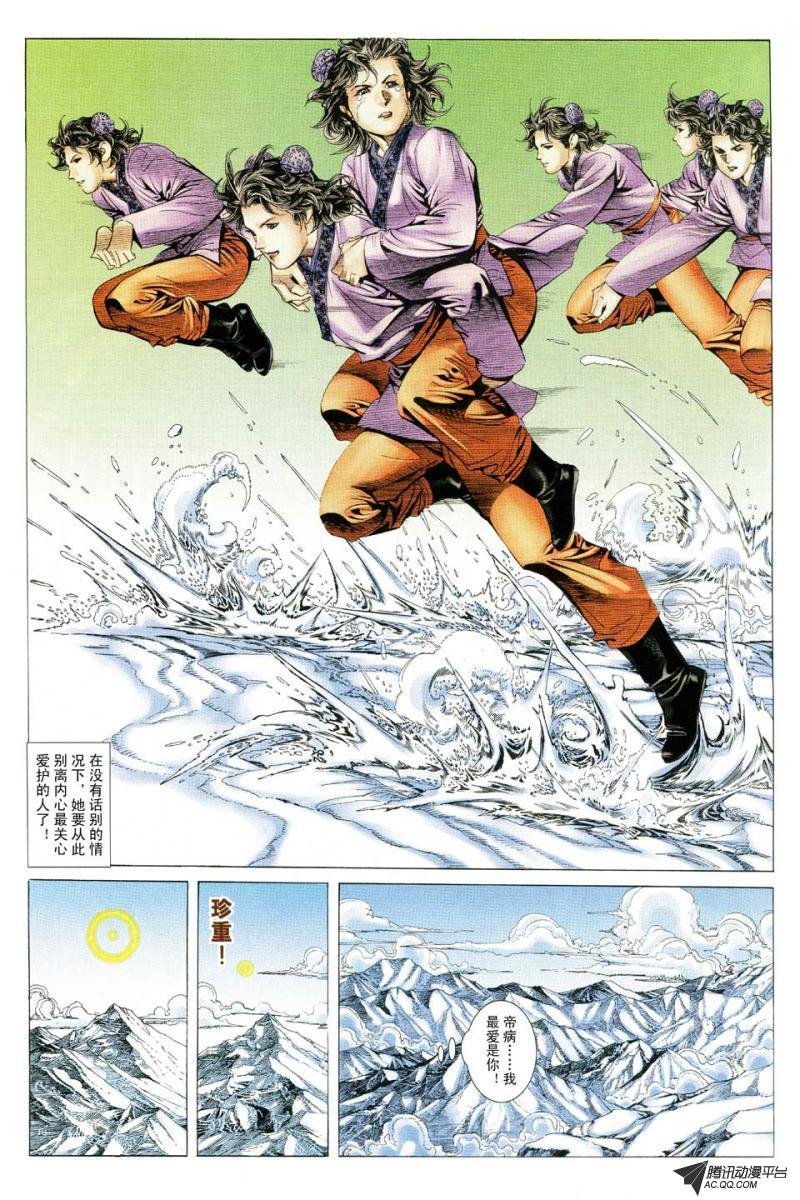 第124话