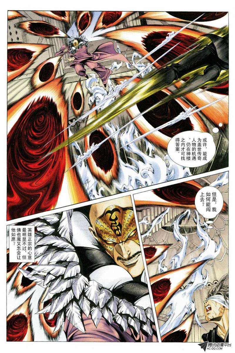 第124话