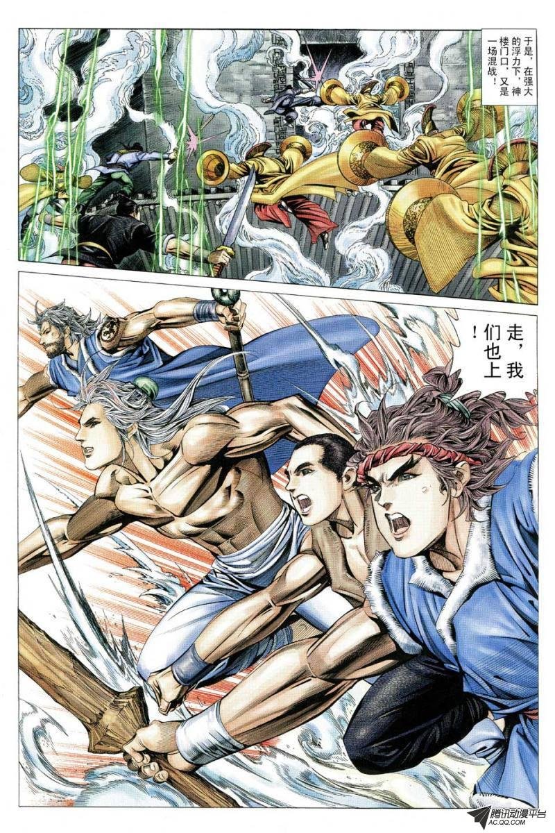 第124话