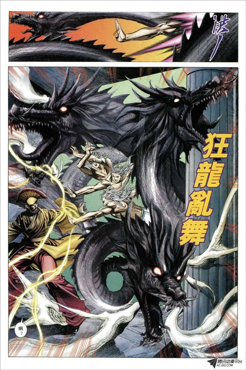第125话