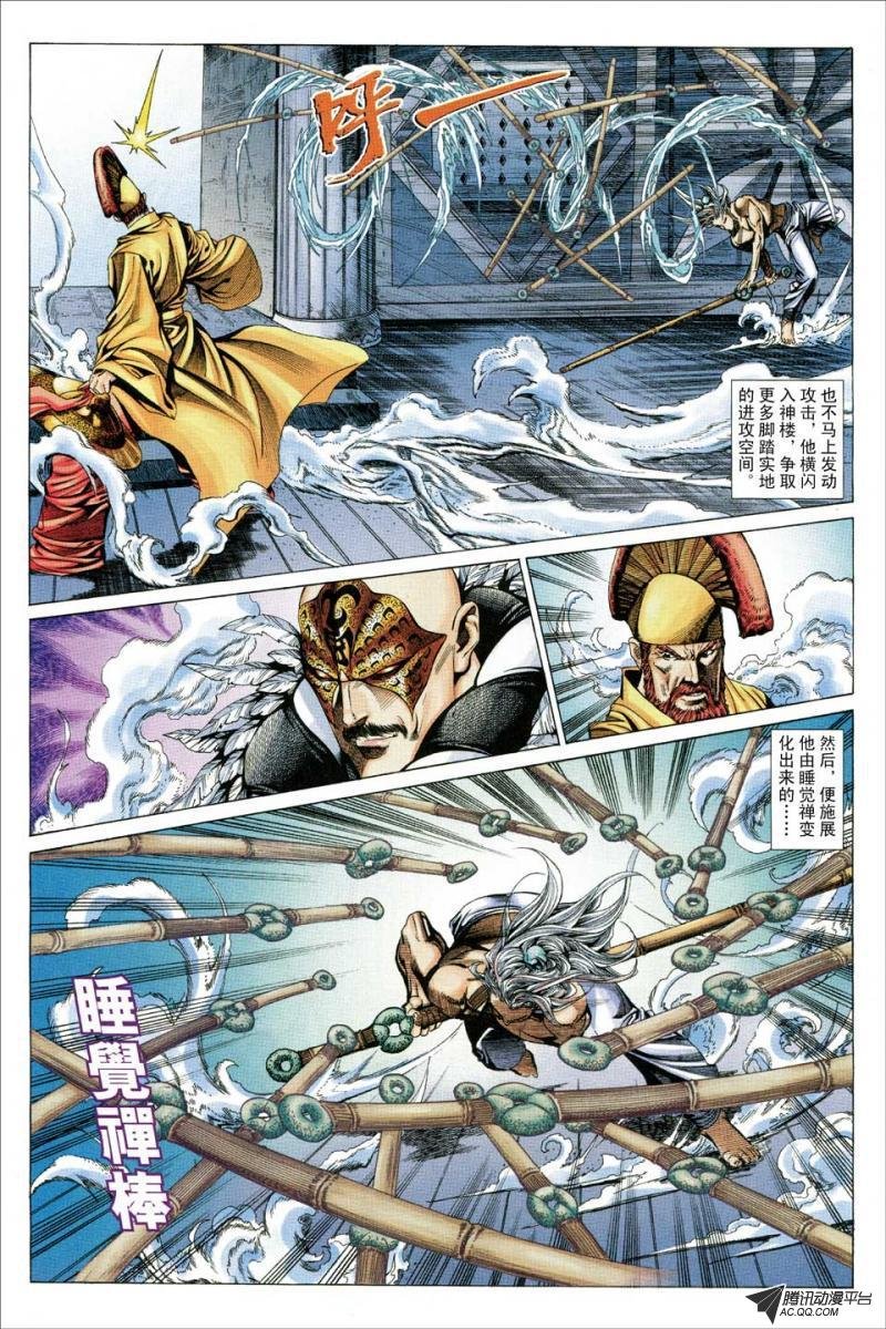 第125话