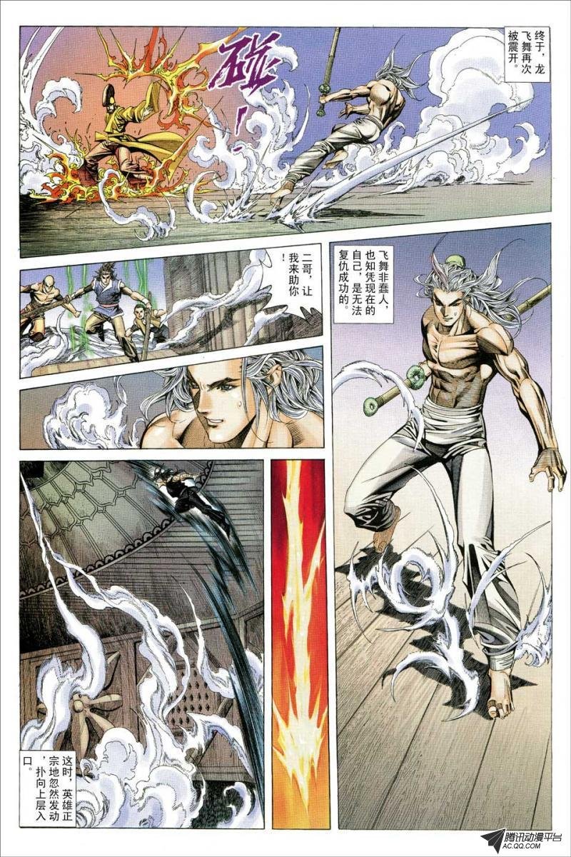 第125话