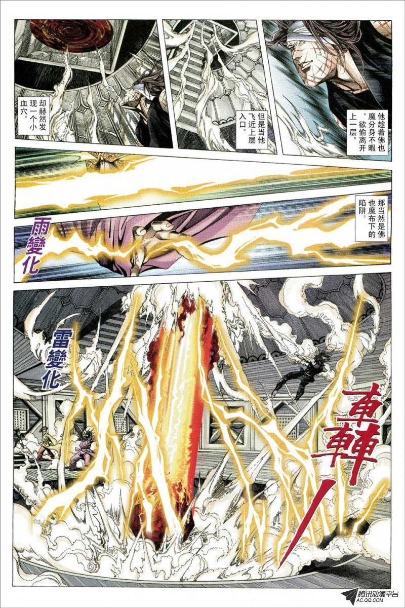 第125话