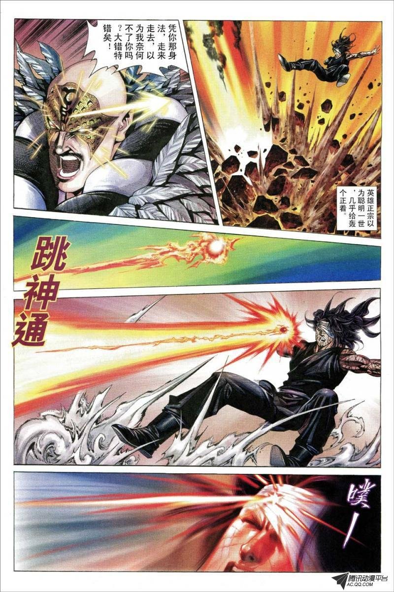 第125话